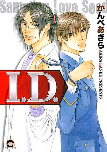 Cover image for Sampling Love Seed