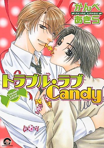 Cover image for Trouble Love Candy