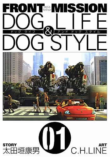 Cover image for Front Mission: Dog Life & Dog Style