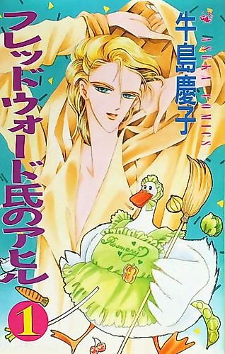 Cover image for Mr. Fredward's Duck