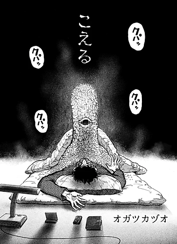Cover image for Fat