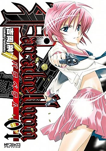 Cover image for Parabellum