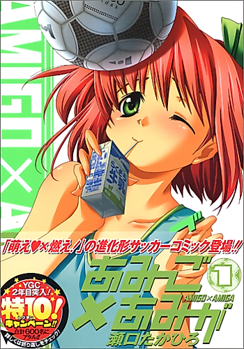 Cover image for AmigoxAmiga