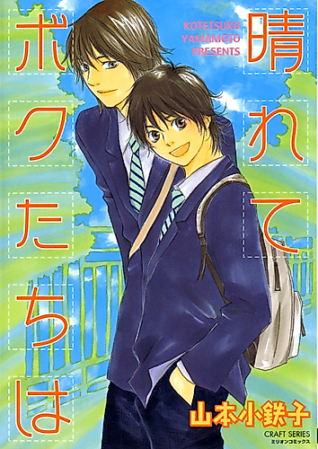 Cover image for New Beginnings