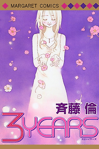Cover image for Three Years