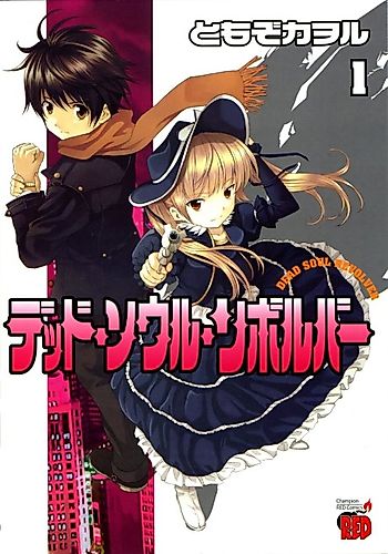Cover image for Dead Soul Revolver