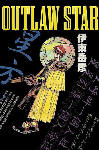Cover image for Outlaw Star