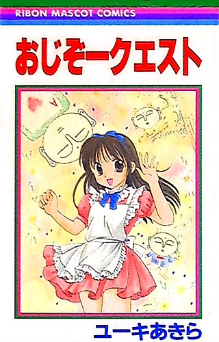Cover image for Jizo Quest