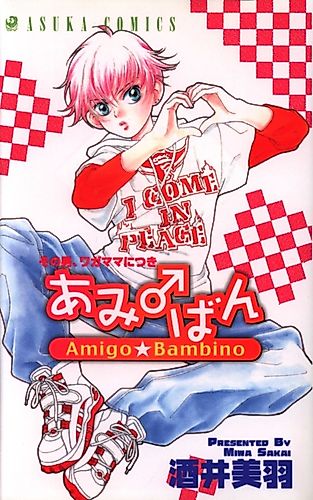 Cover image for Amigo Bambino