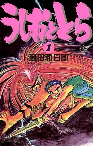 Cover image for Ushio and Tora