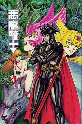 Cover image for Demon Knight
