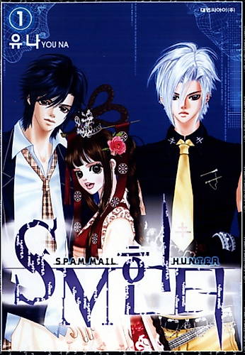 Cover image for SM Hunter