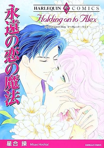 Cover image for Holding on to Alex