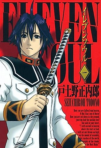 Cover image for Eleven Soul