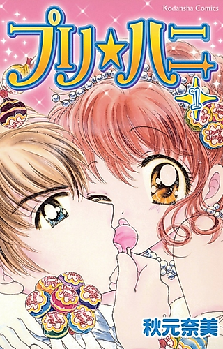 Cover image for Honey Kids