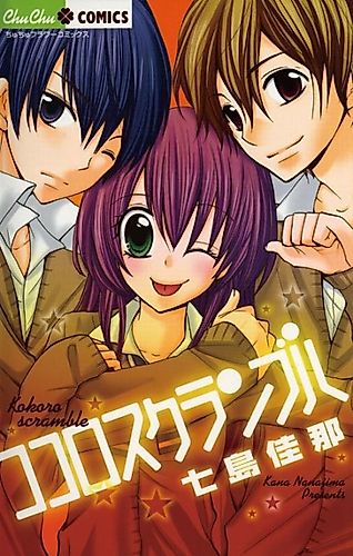 Cover image for Heart Scramble