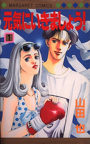 Cover image for Genki ni Ikimashou!