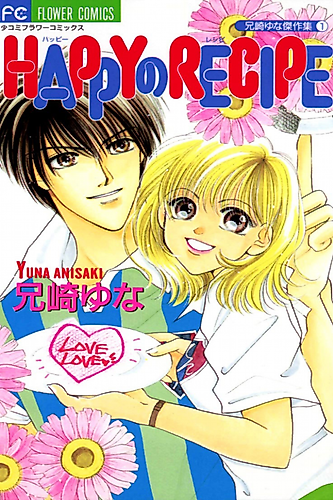 Cover image for Check!!