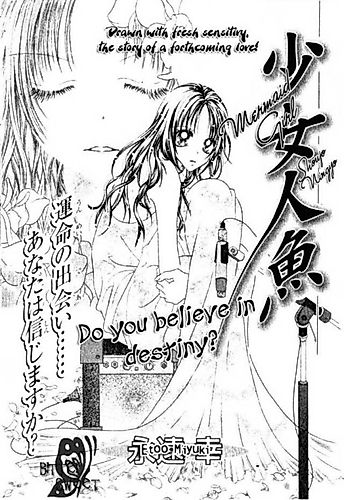 Cover image for Mermaid Girl