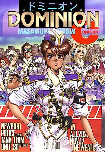 Cover image for Dominion: Conflict 1—No More Noise