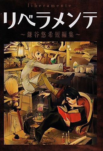Cover image for Liberamente: Kamatani Yuhki's Short Stories