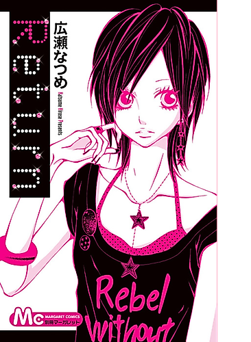 Cover image for 2U
