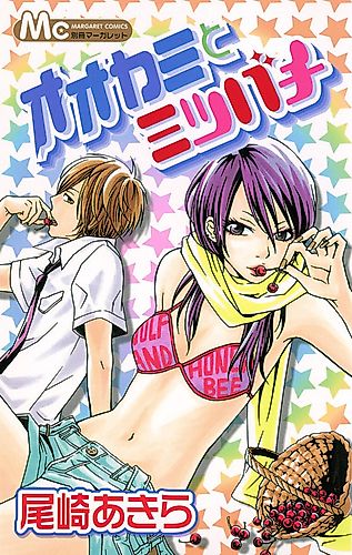Cover image for Just Like Honey