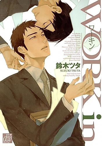 Cover image for Work In