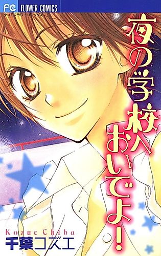 Cover image for Auto Focus Eyes