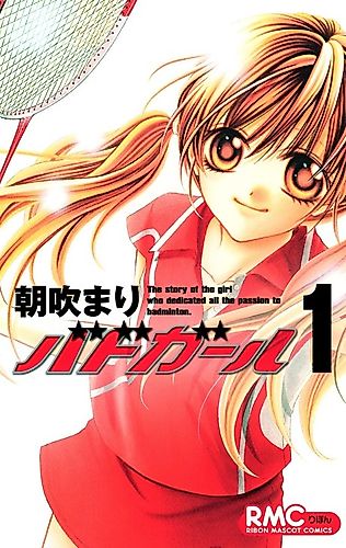 Cover image for Badminton Girl
