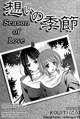 Cover image for Season of Love