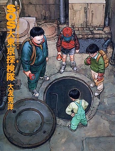 Cover image for SOS Greater Tokyo Exploration Team