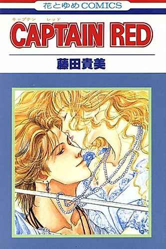 Cover image for Captain Red
