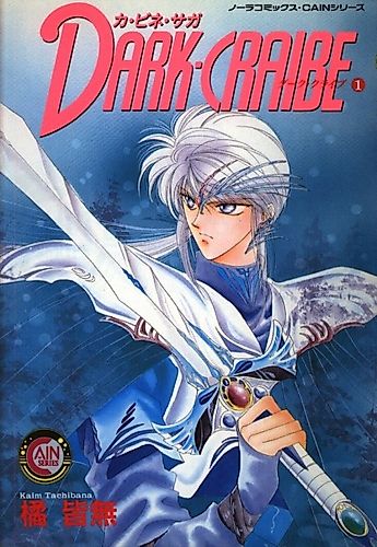 Cover image for Dark Craibe