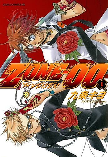 Cover image for Zone-00