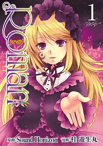Cover image for Novel