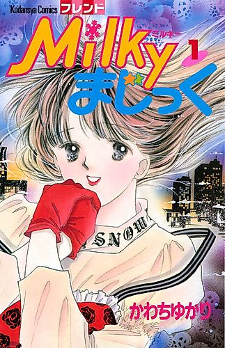 Cover image for Milky Magic