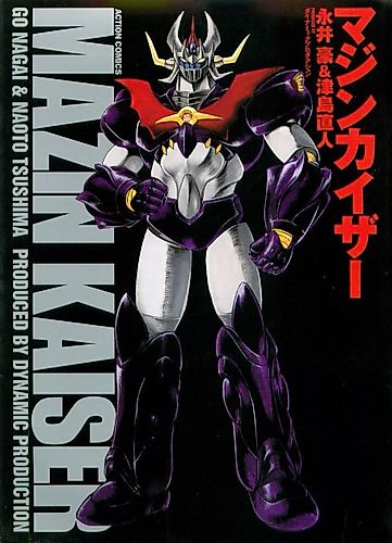 Cover image for Mazin Kaiser
