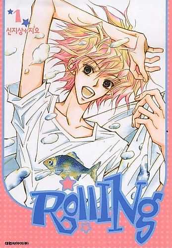 Cover image for Rolling