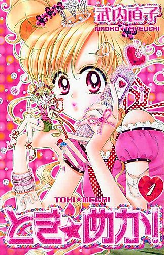 Cover image for Toki Meca!