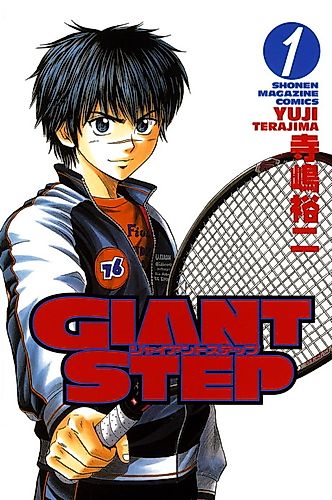 Cover image for Giant Step