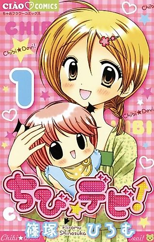 Cover image for Chibi Devi!