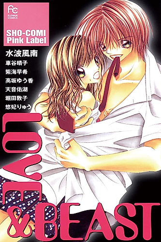 Cover image for Love & Beast