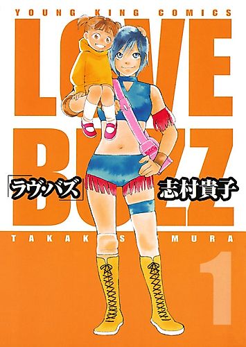 Cover image for Love Buzz