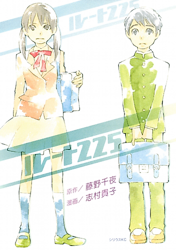 Cover image for Root 225