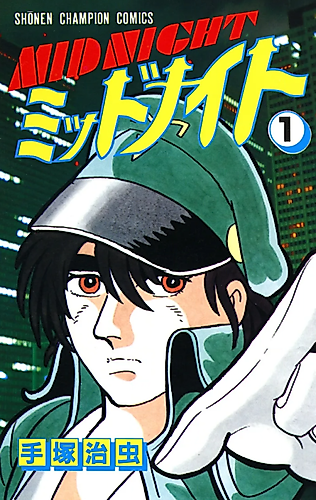 Cover image for Black Jack Gaiden: Midnight
