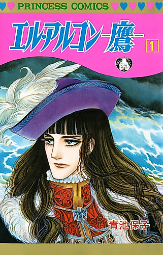 Cover image for Eru Arukon - Taka