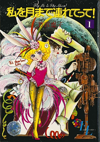 Cover image for Fly Me to the Moon!