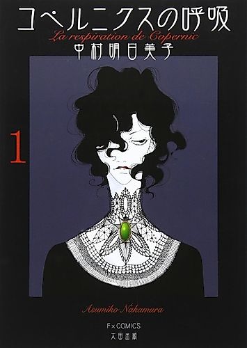 Cover image for Copernicus' Breath