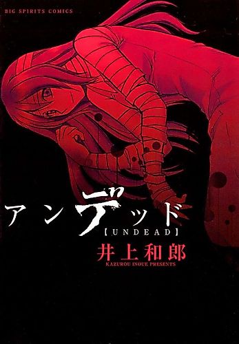 Cover image for Undead